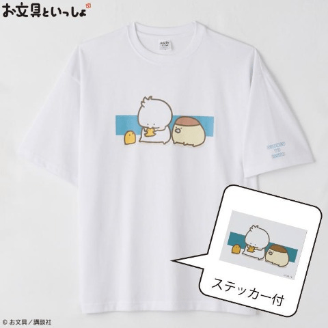 Ｔシャツ　アベイル『お文具といっしょ』コラボ