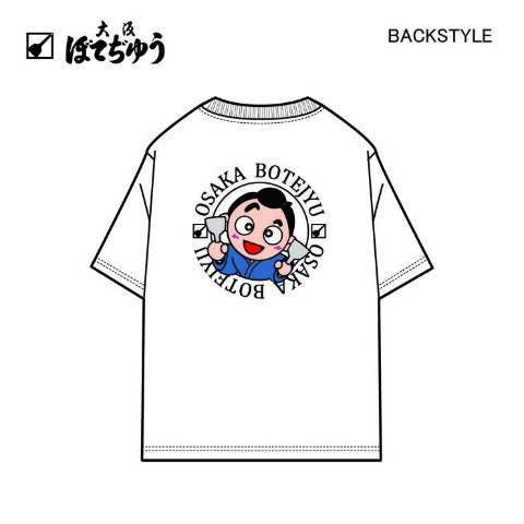 ぼてぢゅう　半袖Tシャツ　しまむら　大阪の有名店とコラボ