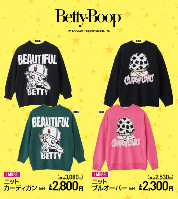 アベイル『BETTY BOOP（ベティー ブープ）』コラボ ニットプルオーバー、ニットカーディガン