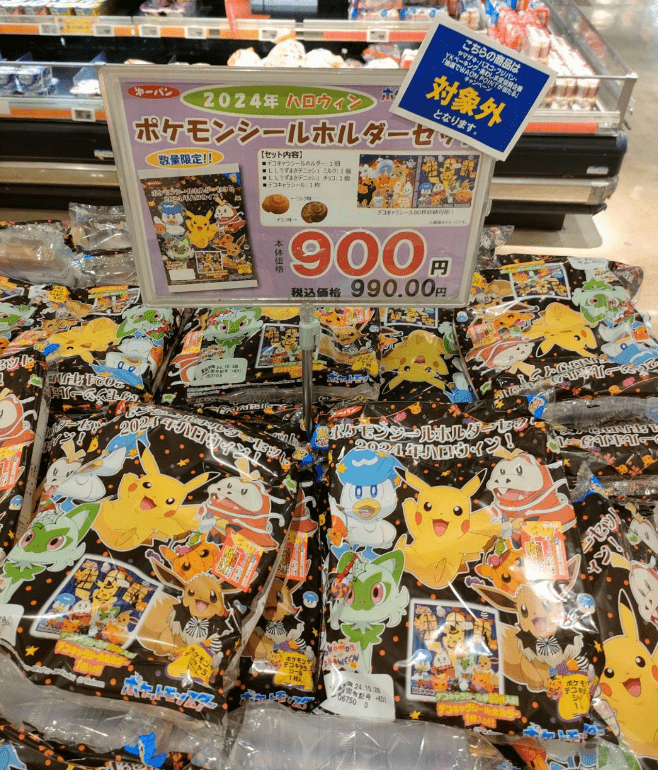 価格　ポケモンシールホルダーセット