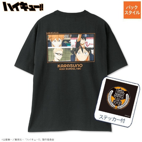 半袖Tシャツ　アベイル　ハイキュー!!　コラボ