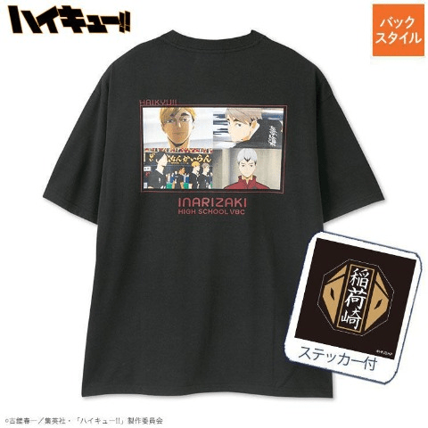 半袖Tシャツ　アベイル　ハイキュー!!　コラボ