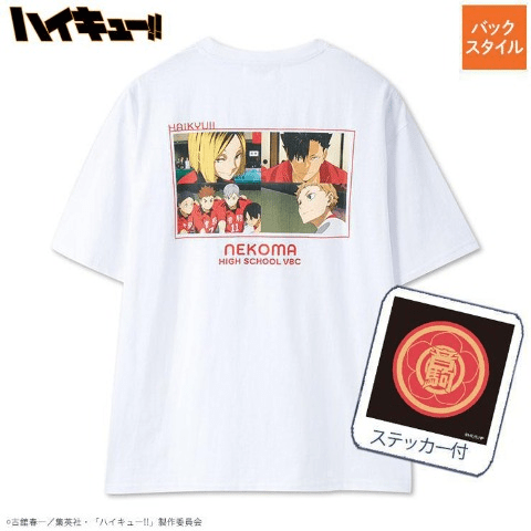 半袖Tシャツ　アベイル　ハイキュー!!　コラボ