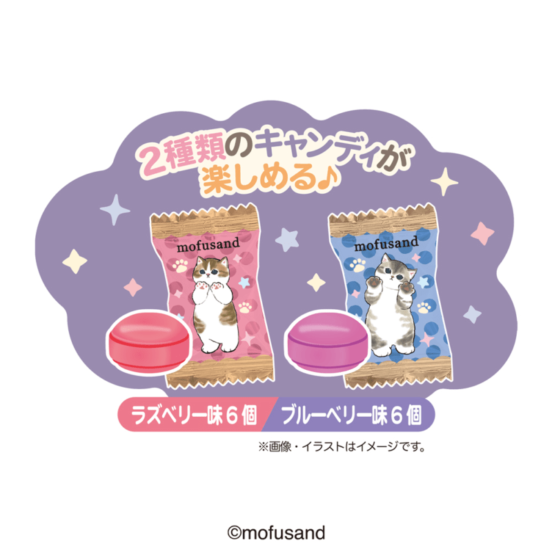 マステ付きハッピーキャンディ　ハロウィン限定『モフサンド（mofusand）』お菓子コラボ