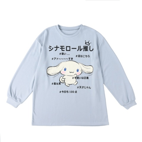 推しTシャツ（シナモロール）　アベイル　サンリオ　コラボ