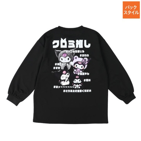 推しTシャツ（クロミ）　アベイル　サンリオ　コラボ