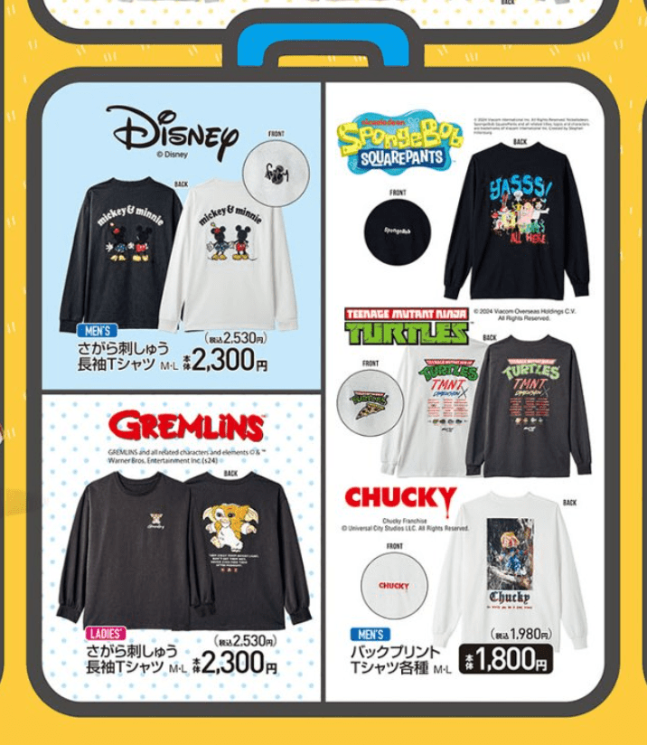 ディズニー　ミッキー＆ミニー　グレムリン　スポンジボブ　タートルズ　チャッキー　秋のアパレル　アベイル　コラボ　チラシ