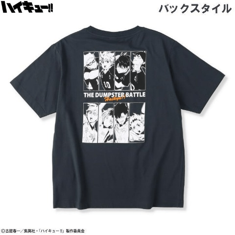 Tシャツ　しまむら『ハイキュー!!』コラボ