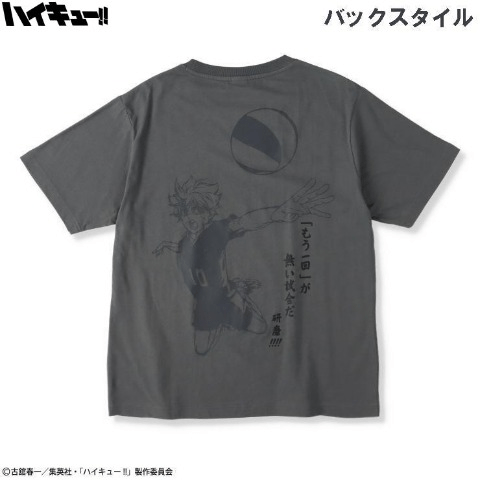 Tシャツ　しまむら『ハイキュー!!』コラボ