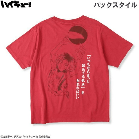 Tシャツ　しまむら『ハイキュー!!』コラボ