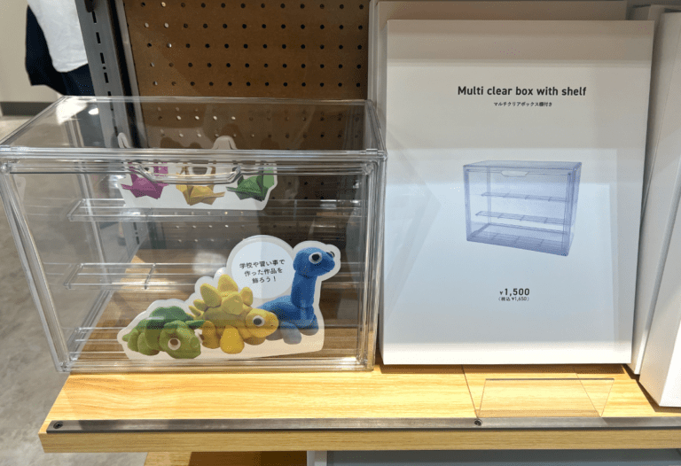 フィギュア クリアボックス 種類 3COINS『マルチクリアボックス