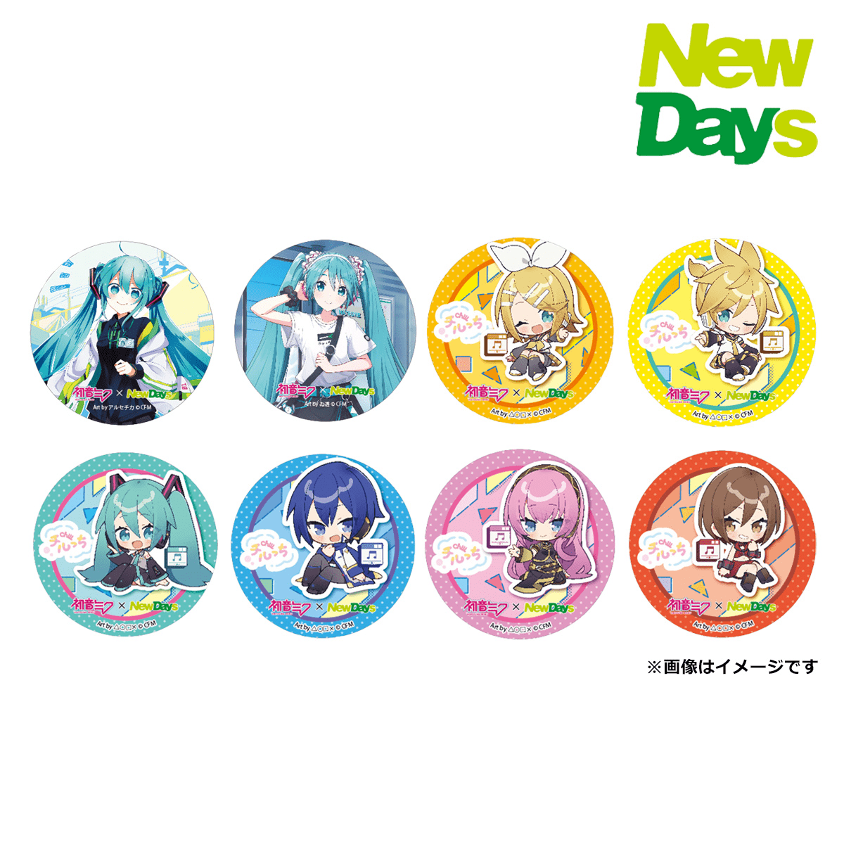 KAITO ヴァンパイア 缶バッジ 希少! 初音ミク マルイ 缶バッジ 等身