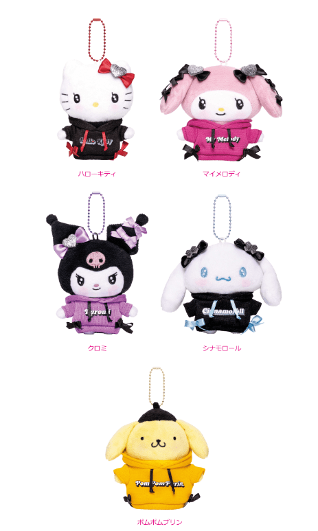 ぬいぐるみチャーム賞　 Happyくじ『Sanrio characters Halloween 2024（ハロウィン）』