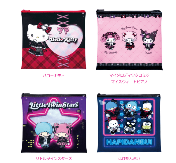 フラットポーチ賞　 Happyくじ『Sanrio characters Halloween 2024（ハロウィン）』