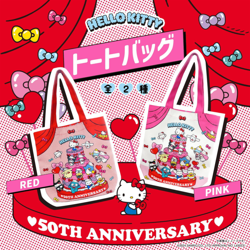 ドンキ限定！ハローキティ50周年デザインのトートバッグ