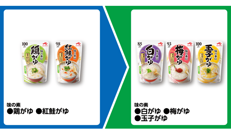 味の素 白がゆ、梅がゆ、玉子がゆがもらえるキャンペーン　ファミマ『1個買うと1個無料』レシートクーポン