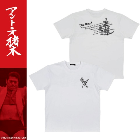 しまむら『アントニオ猪木』コラボの半袖Tシャツ