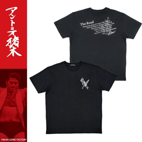 しまむら『アントニオ猪木』コラボの半袖Tシャツ