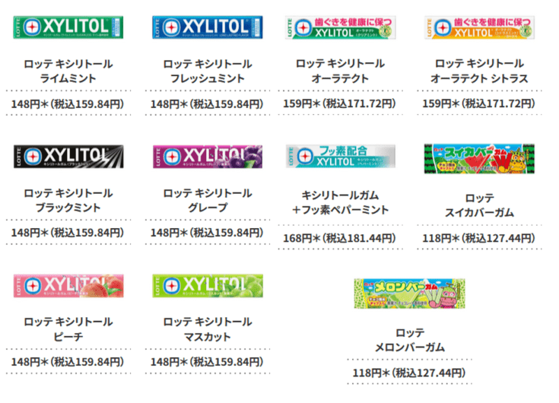 対象商品　クリアファイルのおまけ　セブンイレブン『ハイキュー!!』コラボキャンペーン2025春