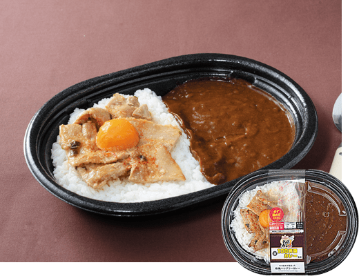 100時間カレー監修　欧風ハングリーカレー