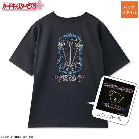 半袖Tシャツ　アベイル『カードキャプターさくら』コラボ