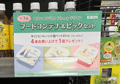 キリン『ディズニー フードコンテナ＆ピックセット』おまけ