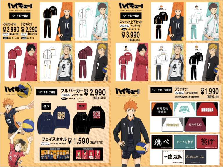 ハイキュー 宮侑 公式ユニフォーム Mサイズ Amazon.co.jp: ハイキュー!! ユニフォーム ブラックジャッカル