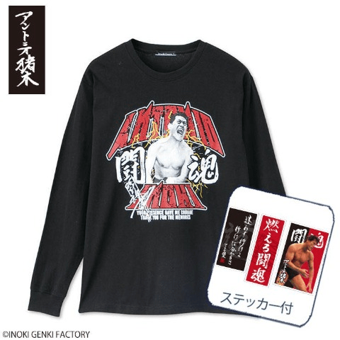 ステッカー付長袖フォトプリントTシャツ　アベイル『アントニオ猪木』コラボ