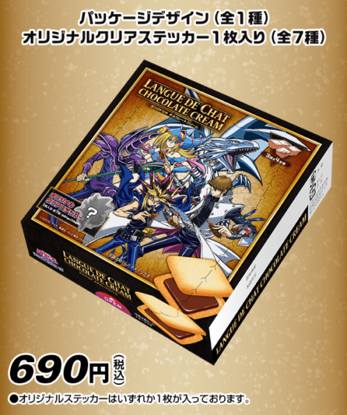 【非売品】遊戯王デュエルモンスターズ　のぼり 非売品】遊戯王デュエルモンスターズ のぼり - メルカリ
