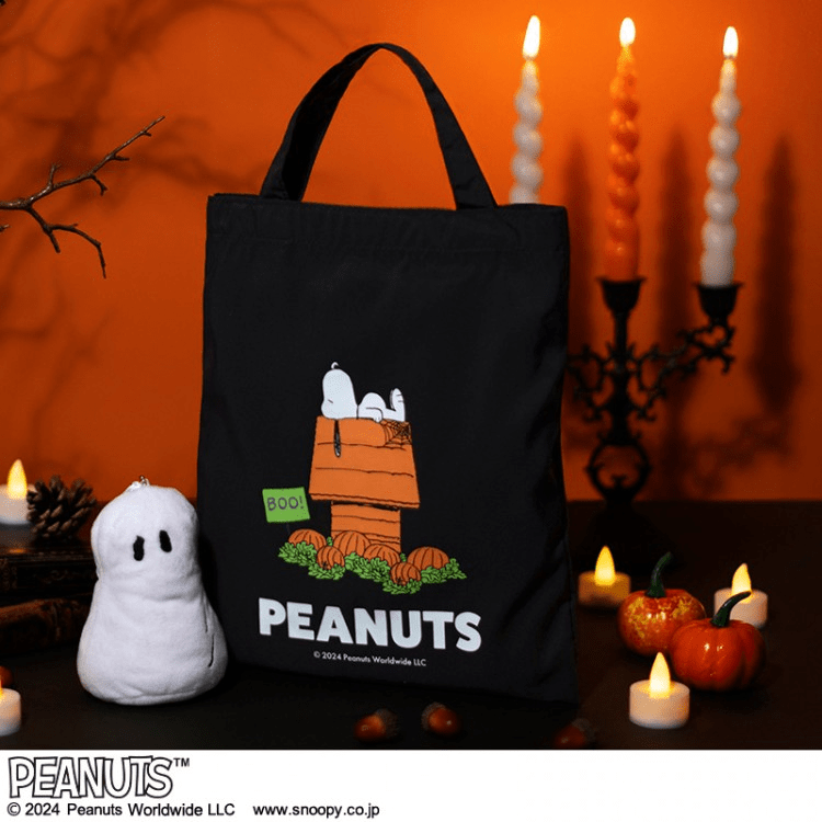 SNOOPY HAPPY HALLOWEEN! ゴーストポーチとポーチに入るトートバッグ BOOK　ファミマ