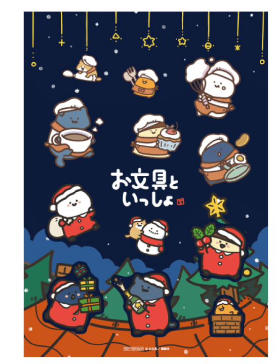 ローソン『お文具といっしょ クリスマスケーキ』