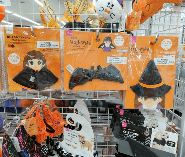 ダイソー『ハロウィンぬいぐるみコスチューム』シリーズ