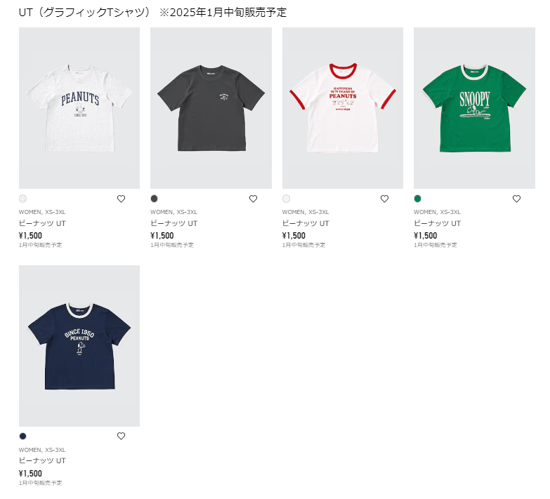 ユニクロ『ピーナッツ』コラボ　半袖Tシャツ