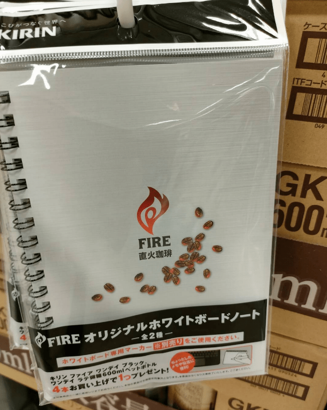 キリン FIRE（ファイア）『ホワイトボードノート』のおまけが店頭でもらえるキャンペーン