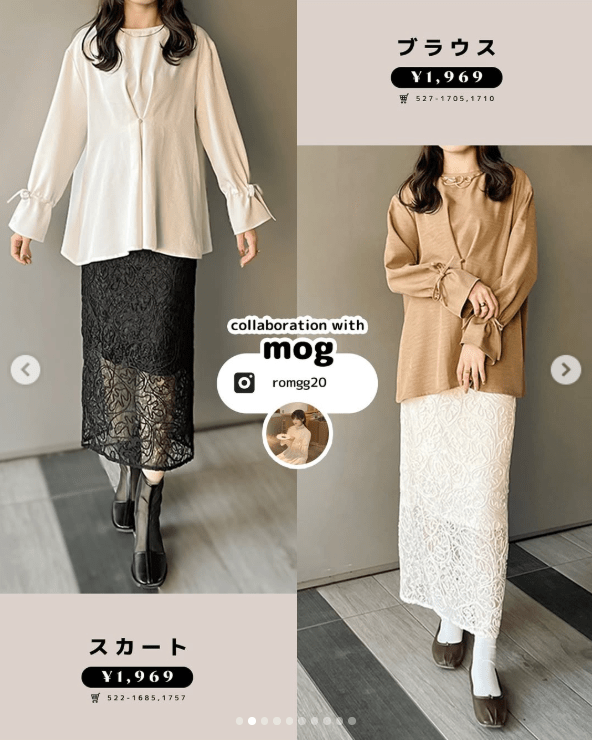 しまむら『mog』コラボの春コーデ