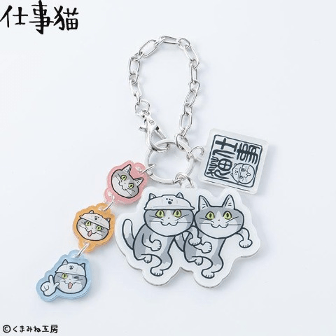 バックチャーム　アベイル『仕事猫』コラボ