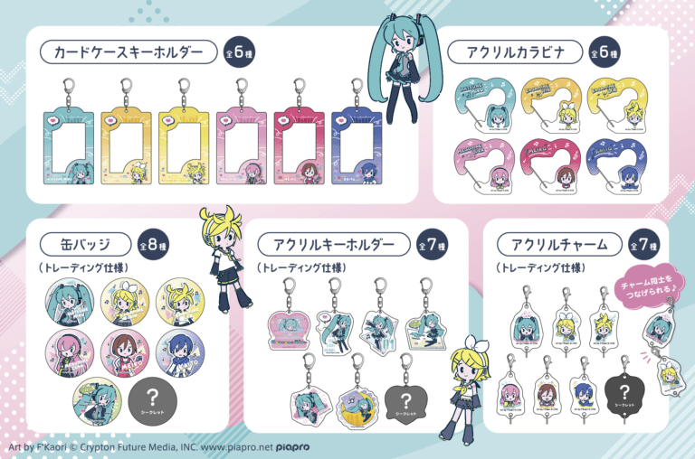 初音ミク Project DIVA アクリルチャーム vol.2 4個セット