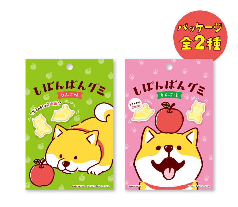 しばんばんグミ　りんご味　ファミマ　犬の日キャンペーン