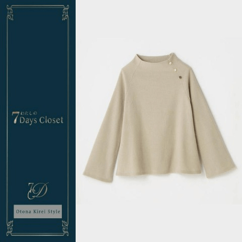 プルオーバー　しまむら『わたしの7Days Closet』コラボ