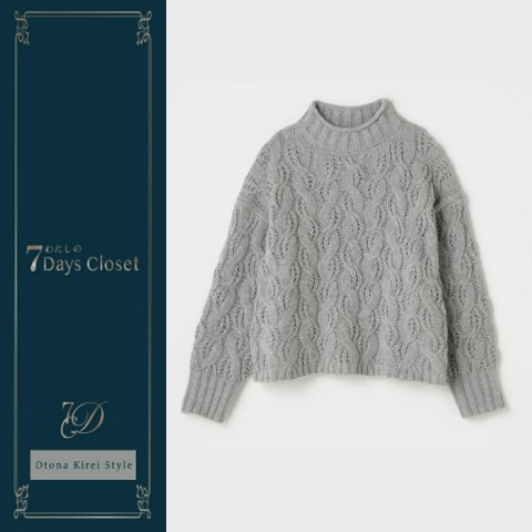 ニットプルオーバー　しまむら『わたしの7Days Closet』コラボ