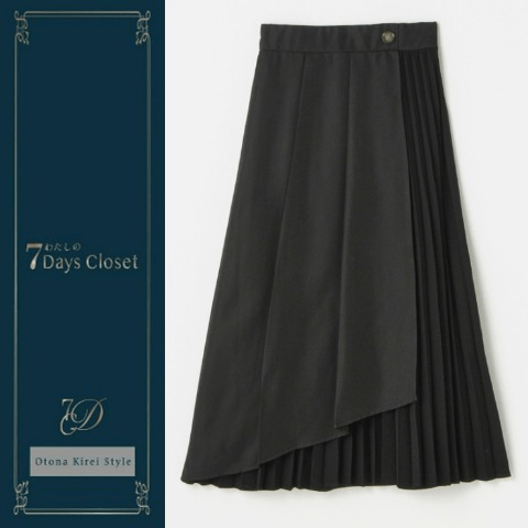 スカート　しまむら『わたしの7Days Closet』コラボ