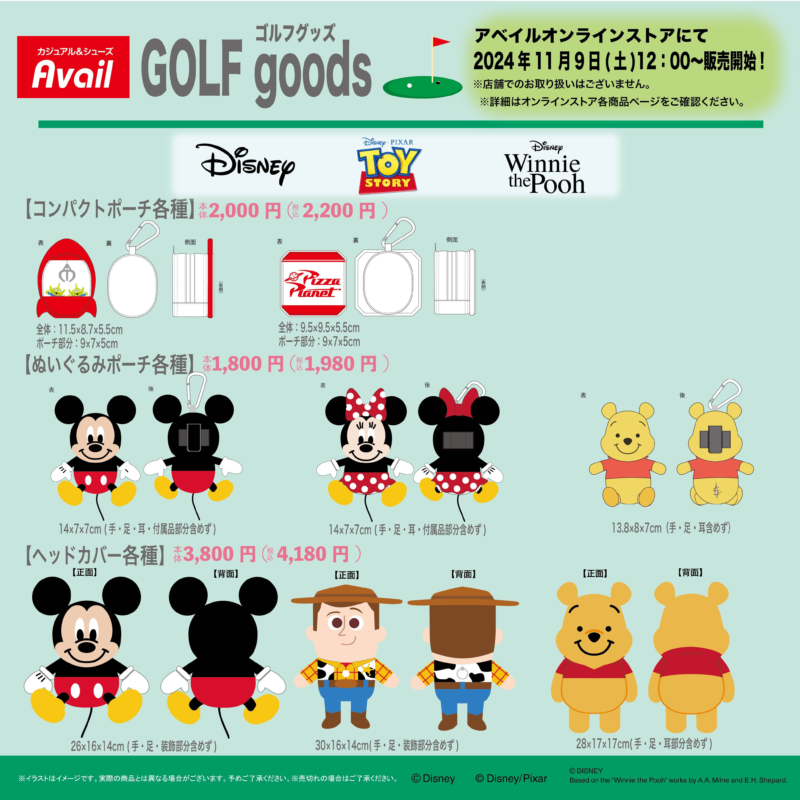 アベイル『ディズニー』コラボのゴルフグッズ　サンリオ　ディズニー