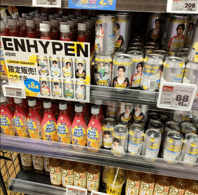 ダイドー『ENHYPEN（エンハイプン）』コラボ　イオン