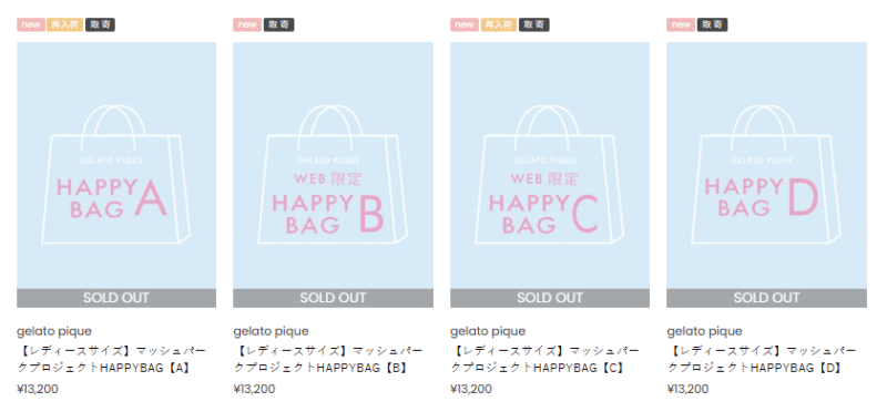 【レディースサイズ】マッシュパークプロジェクトHAPPYBAG