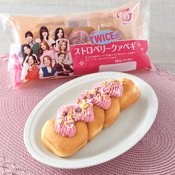 TWICEのストロベリークァベギ　ファミマ