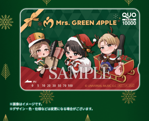 Mrs.GREEN APPLE C賞　ローソン1番くじ　コンプリート4種類 Mrs.GREEN APPLE C賞 ローソン1番くじ コンプリート4種類 ミセス