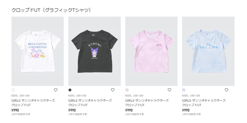 ユニクロ『サンリオ』コラボ2025年春の半袖Tシャツ　種類