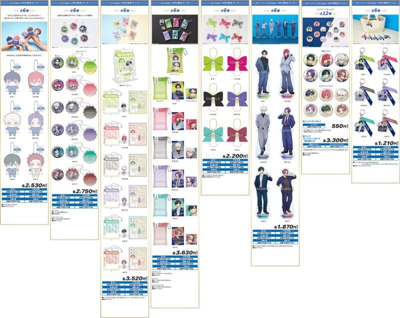 オリジナルグッズ 予約販売　ローソン『ブルーロック』コラボキャンペーン2026年9月