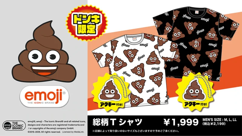 ドンキ『emoji』コラボ！半袖Tシャツ、フェイスタオル