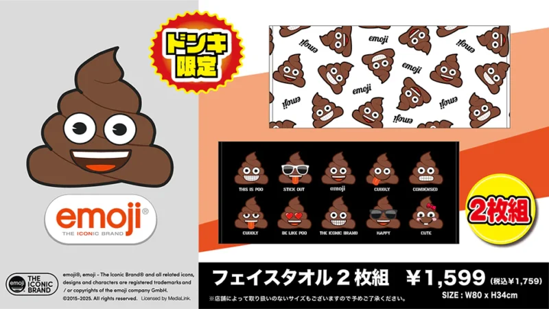 ドンキ『emoji』コラボ！半袖Tシャツ、フェイスタオル